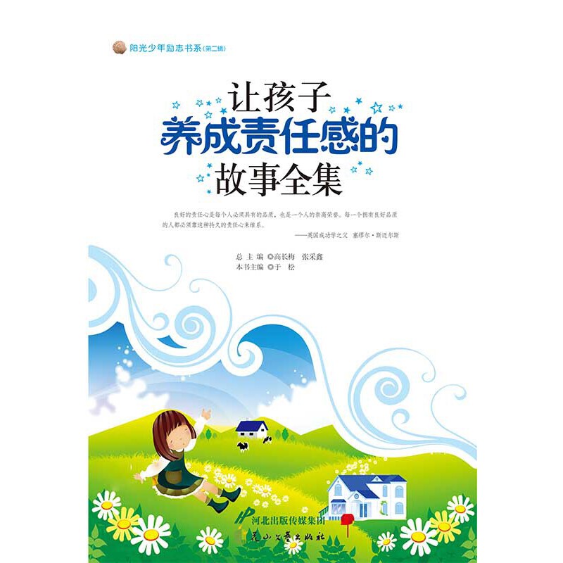 ׌�����B(y��ng)��؟(z��)�θеĹ���ȫ��--ꖹ������־��ϵ(�ڶ�݋)