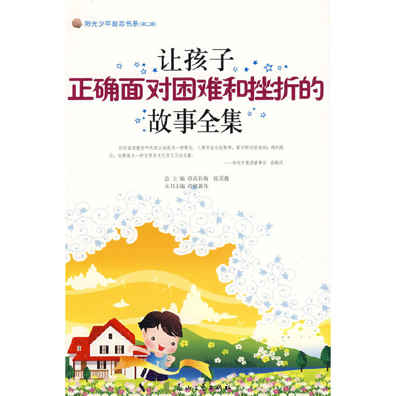 ׌�������_�挦(du��)���y�ʹ��۵Ĺ���ȫ��--�(y��ng)�������(l��)־��ϵ(�ڶ�݋)