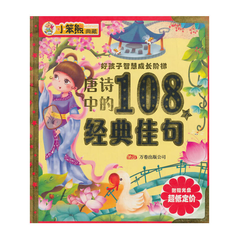 �ú���ϵ�� ��Ԋ�е�108��(j��ng)��Ѿ�