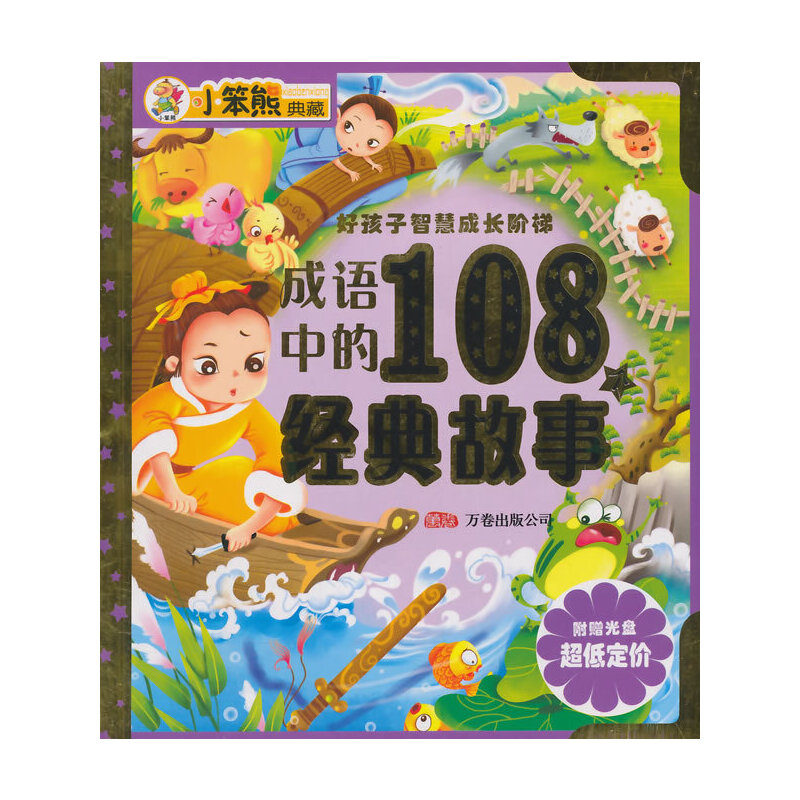 �ú���ϵ�� ���Z�е�108����(j��ng)�����