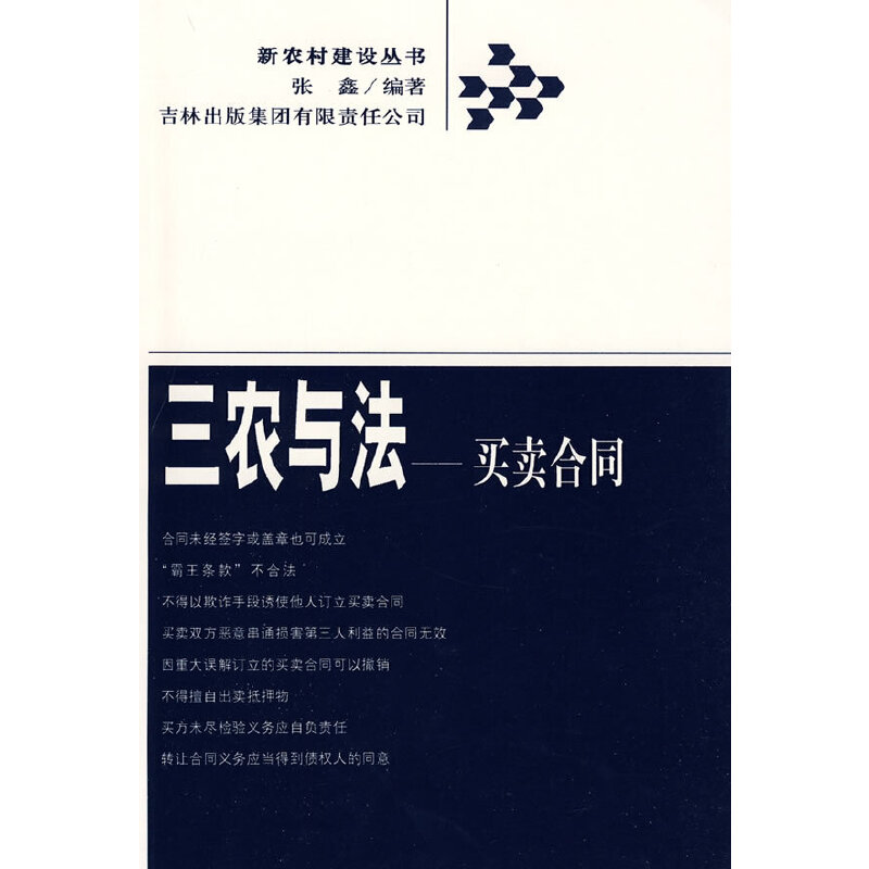 ���r(n��ng)�c������ �I(m��i)�u(m��i)��ͬ