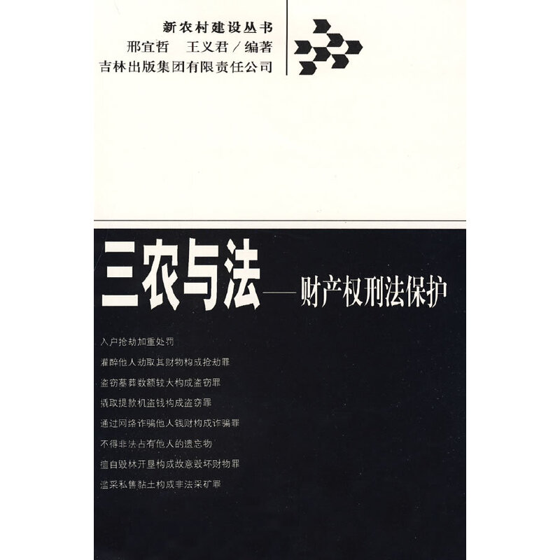 ���r(n��ng)�c������ؔ(c��i)�a(ch��n)��(qu��n)�̷����o(h��)