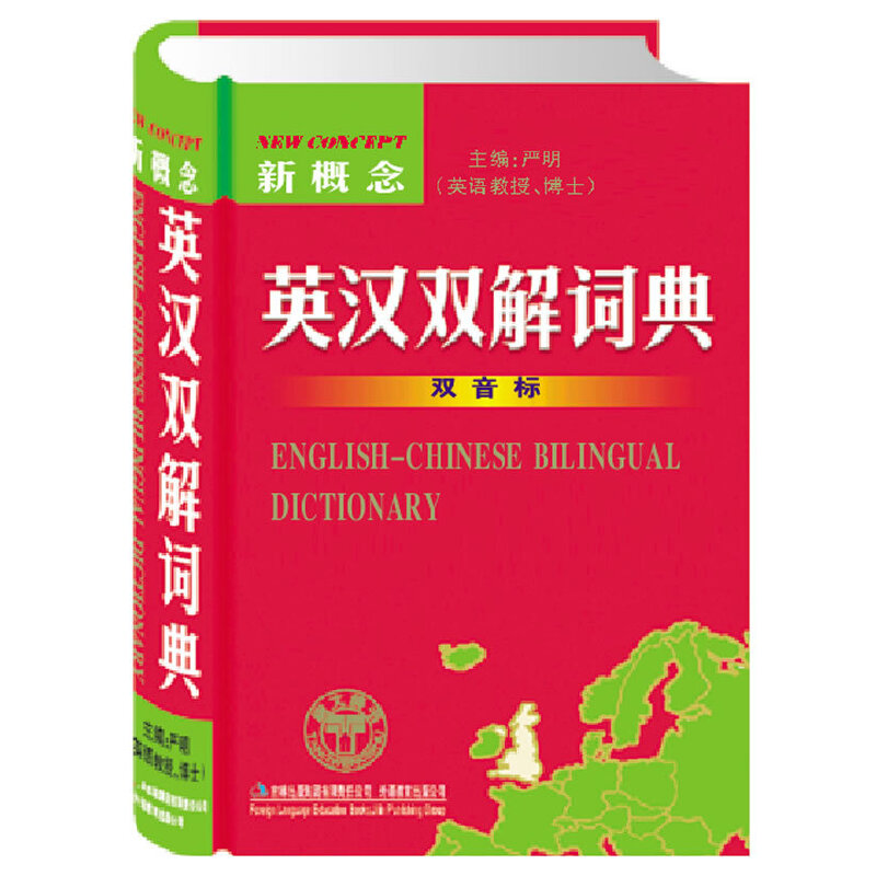 �¸���Ӣ�h�p���~��