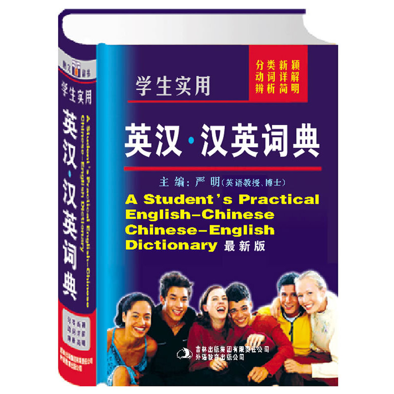 �W������Ӣ�h���hӢ�~��