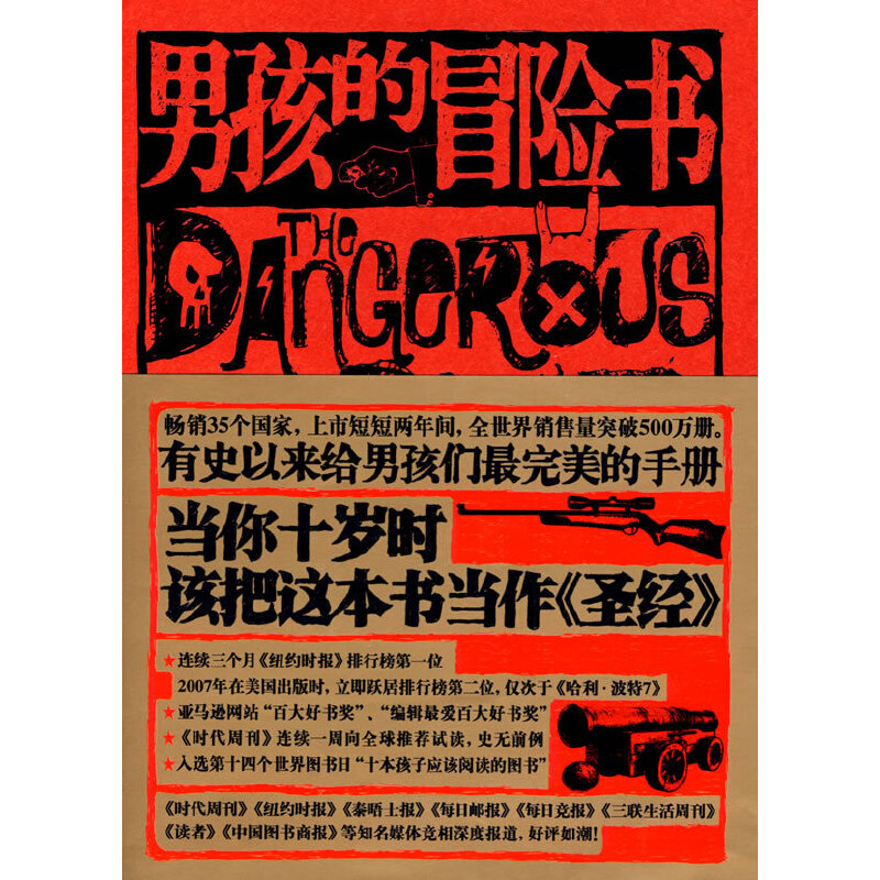 �к���ð�U(xi��n)��(sh��)���o(j��)��ȫ��l(f��)�������^(gu��)500�f(w��n)��(c��)��ذ棩