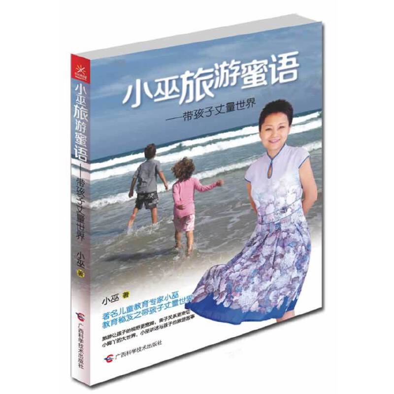 ��С���������Z(y��)�����������������硷��������ͯ��������С�ךv�r(sh��)����A�������һ�����������ů��Ȥ���H���Σ���