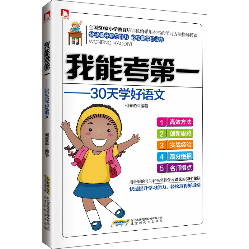 ���ܿ���һ 30��W���Z��