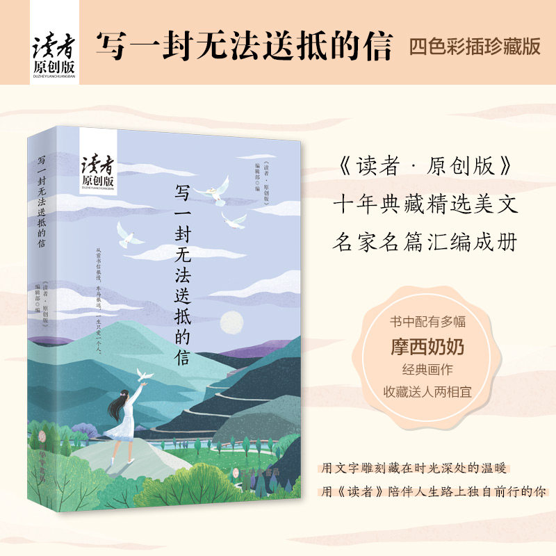 ��(xi��)һ��o(w��)���͵ֵ��ţ����x�ߡ�ԭ��(chu��ng)�桷ʮ���ؾ��x����ɫ�ʲ���ذ棩