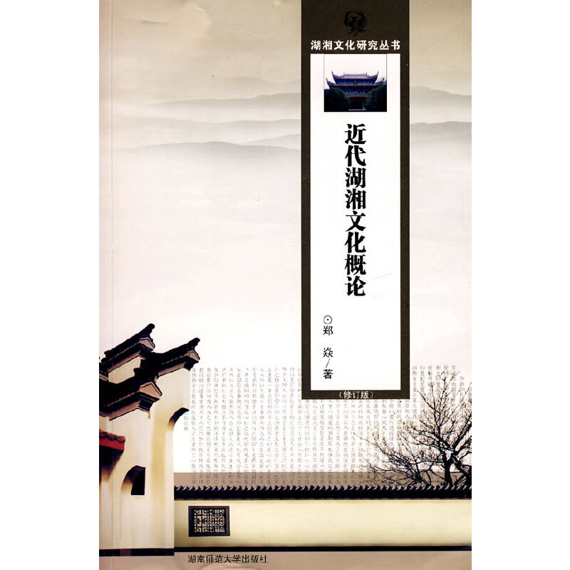 ���������Ļ���Փ(��ӆ��)