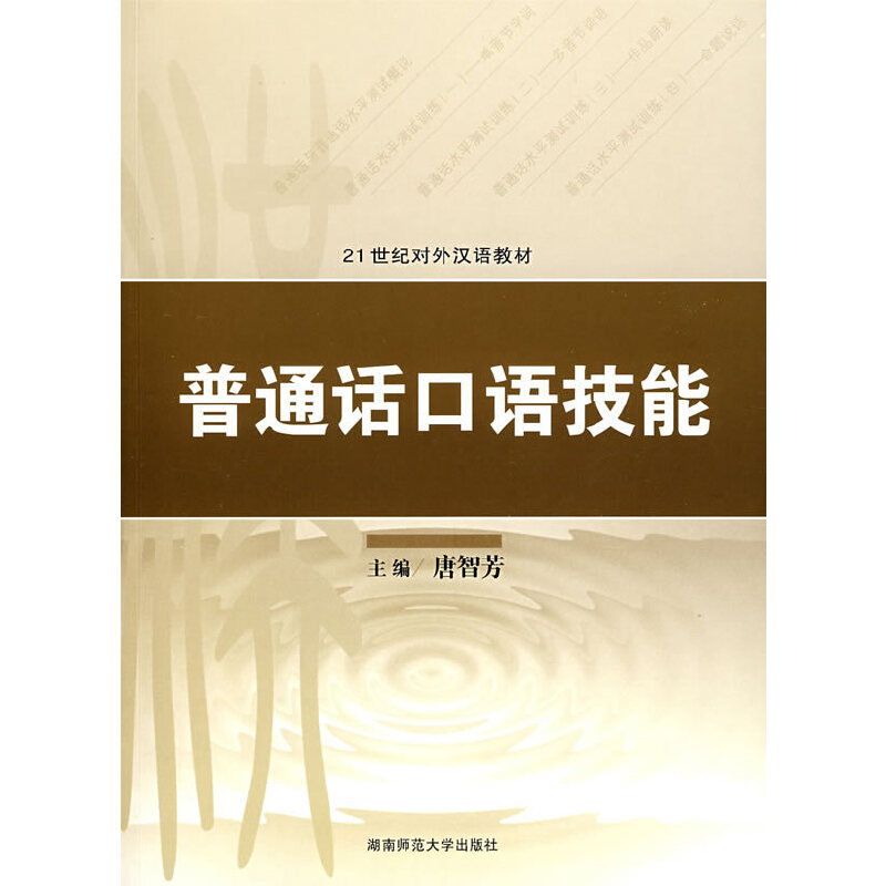 ��ͨԒ���Z����