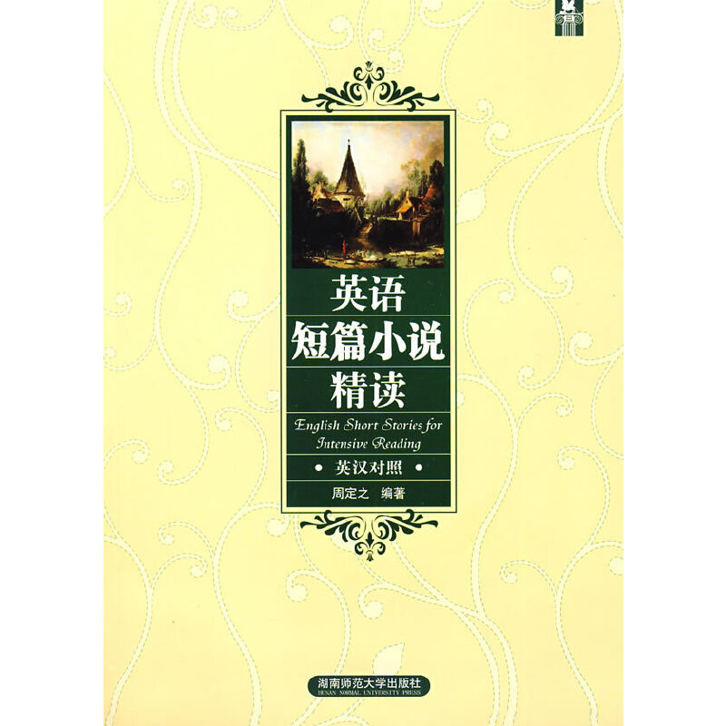 Ӣ�Z��ƪС�f���x