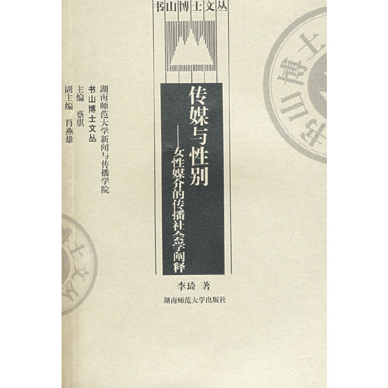 ��ý�c�Ԅe--Ů��ý��Ă������(hu��)�W(xu��)�U�