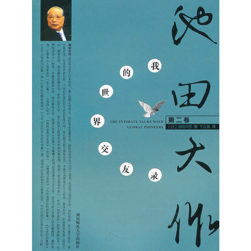 �ҵ����罻��䛣���2������ƽ�b��