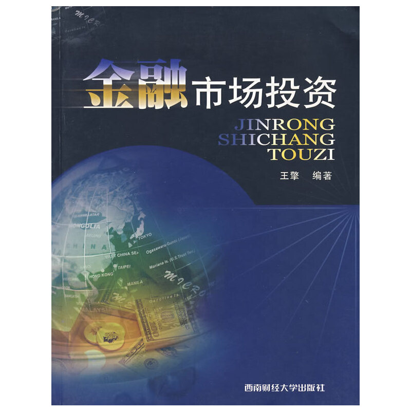 �����Ј�(ch��ng)Ͷ�Y�����棩