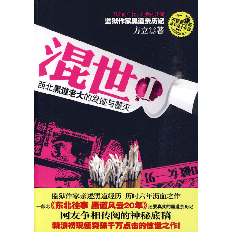 ����1���O(ji��n)�z�����H���ڵ���(j��ng)�v���v�r(sh��)����rѪ֮����