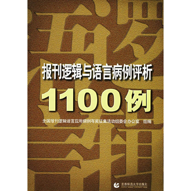 ��(b��o)��߉݋�c�Z(y��)�Բ����u(p��ng)��1100��