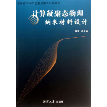 Ӌ(j��)�����ۑB(t��i)�����{�ײ����O(sh��)Ӌ(j��)