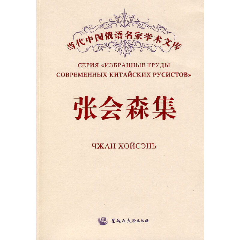 ��(d��ng)���Ї�(gu��)���Z(y��)���ҌW(xu��)�g(sh��)�Ď�(k��)��������(hu��)ɭ��