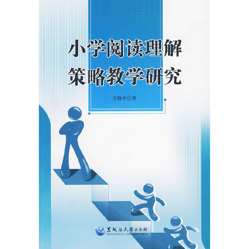 С�W(xu��)��x������Խ̌W(xu��)�о�