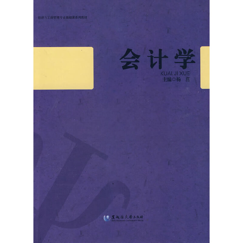 ��(hu��)Ӌ(j��)�W(xu��)