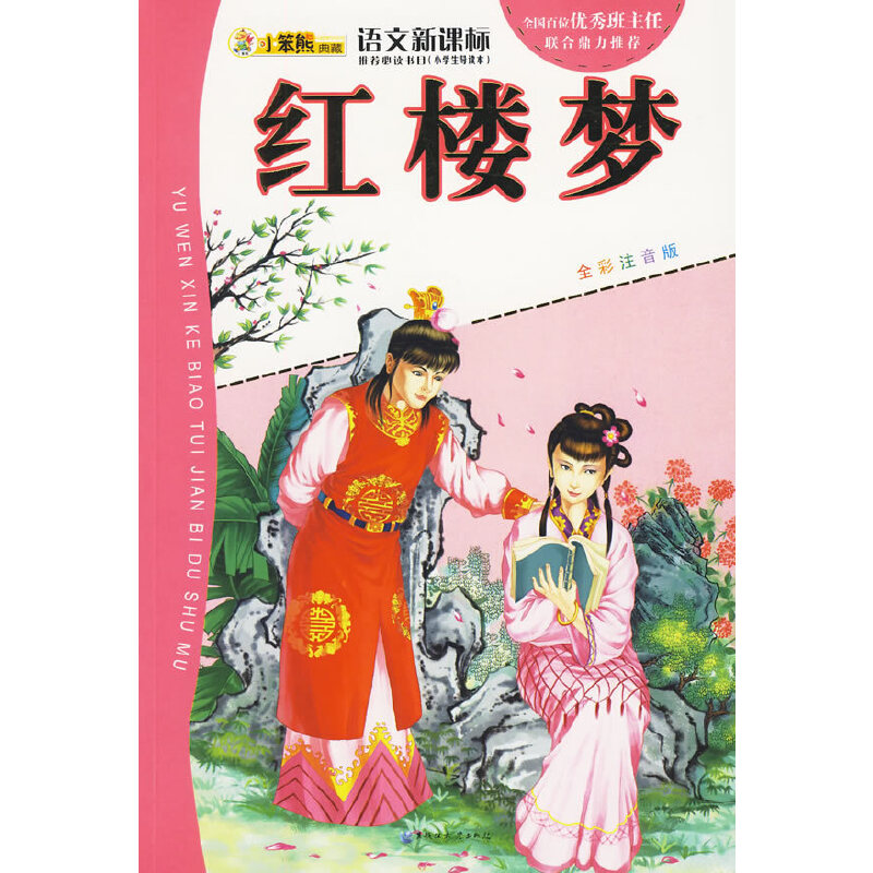 �t�ǉ�(m��ng)