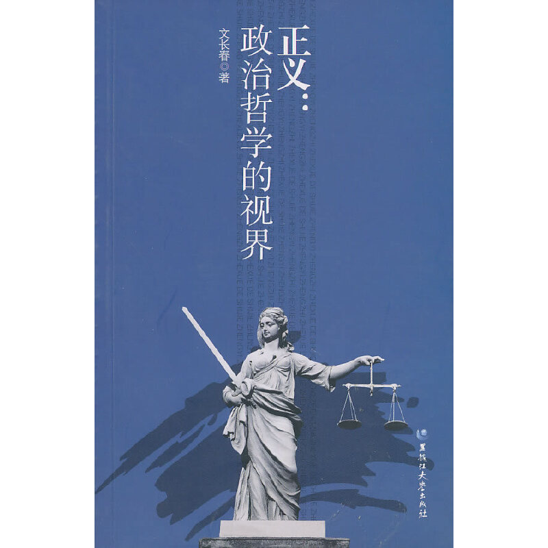 ���x�������܌W(xu��)��ҕ��