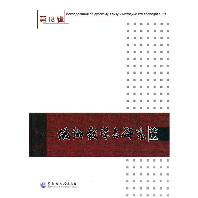 ���Z�̌W(xu��)�c�о�Փ������18݋��