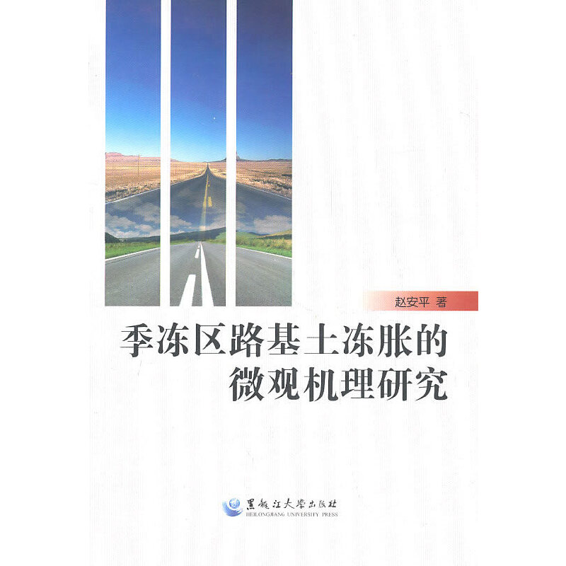 �����^(q��)·������Û��΢�^�C���о�