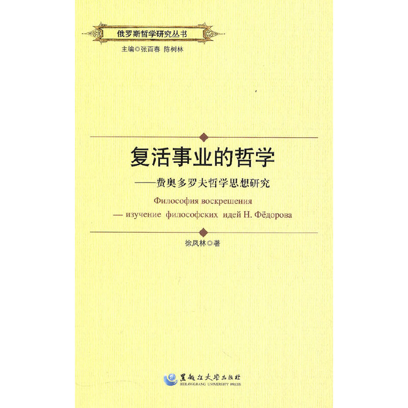 ���_˹�܌W(xu��)�о�����(sh��)����(f��)���I(y��)���܌W(xu��)�����M(f��i)�W���_���܌W(xu��)˼���о�