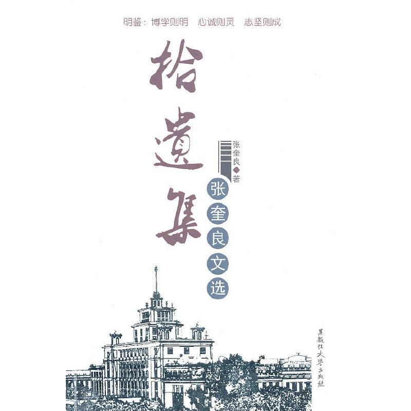 ʰ�z�������������x��