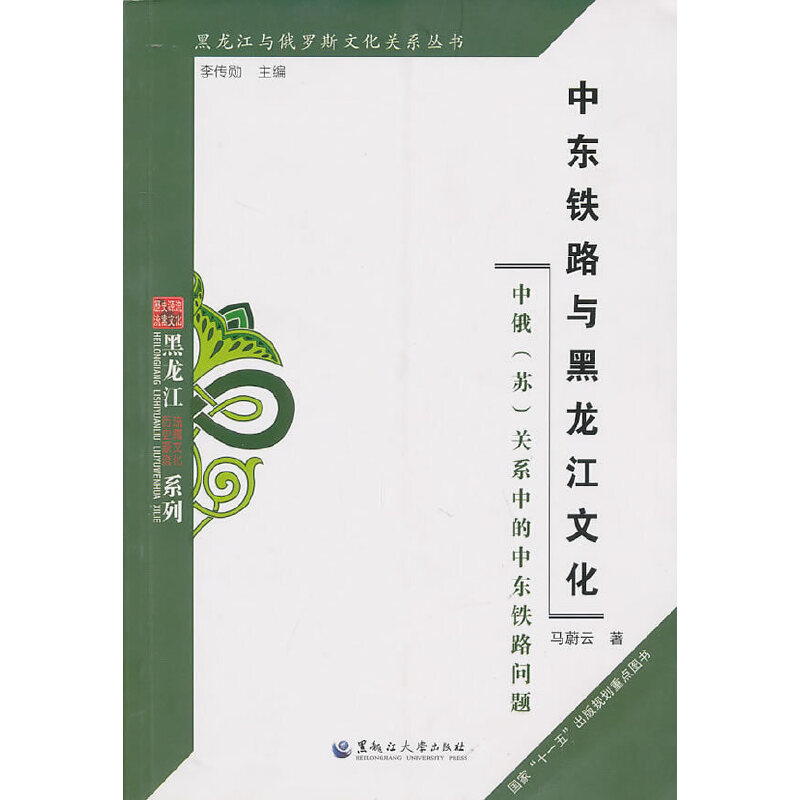 �������c���_˹�Ļ��P(gu��n)ϵ�������Ж|�F·�c�������Ļ������ж����K���P(gu��n)ϵ�е��Ж|�F·���}