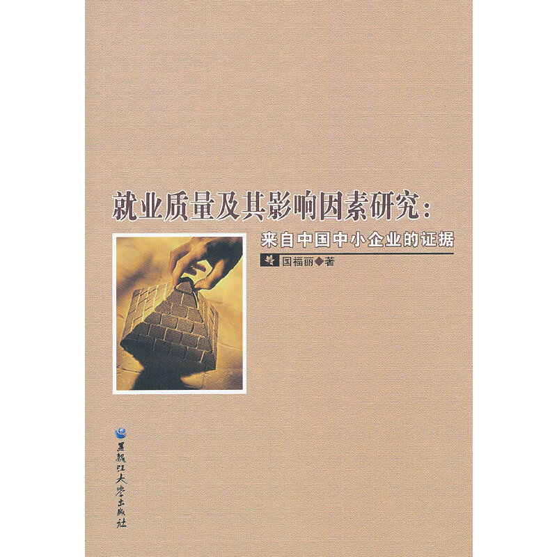 �͘I(y��)�|(zh��)������Ӱ������о��������Ї���С��I(y��)���C��(j��)