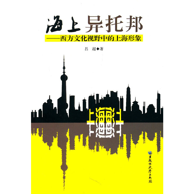 ���Ϯ��а�������Ļ�ҕҰ�е��Ϻ�����