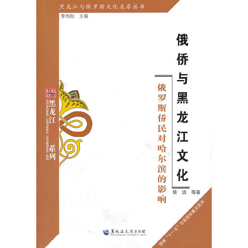 �������c���_˹�Ļ��P(gu��n)ϵ��������S�c�������Ļ�--���_˹�S�񌦹����I��Ӱ�