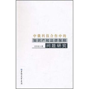 �ж��Ƽ������е�֪�R(sh��)�a(ch��n)��(qu��n)���ɱ��φ�(w��n)�}�о�