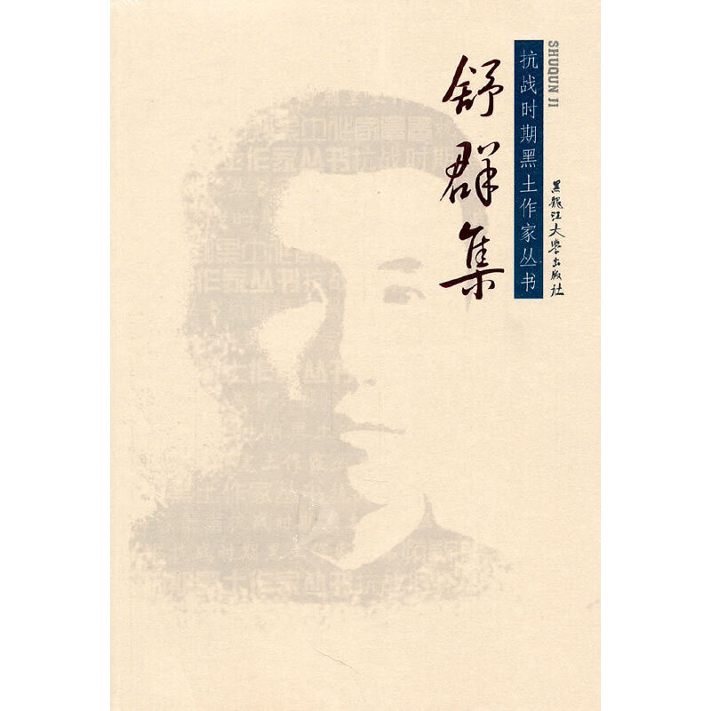 ����(zh��n)�r�ں������҅�������Ⱥ��