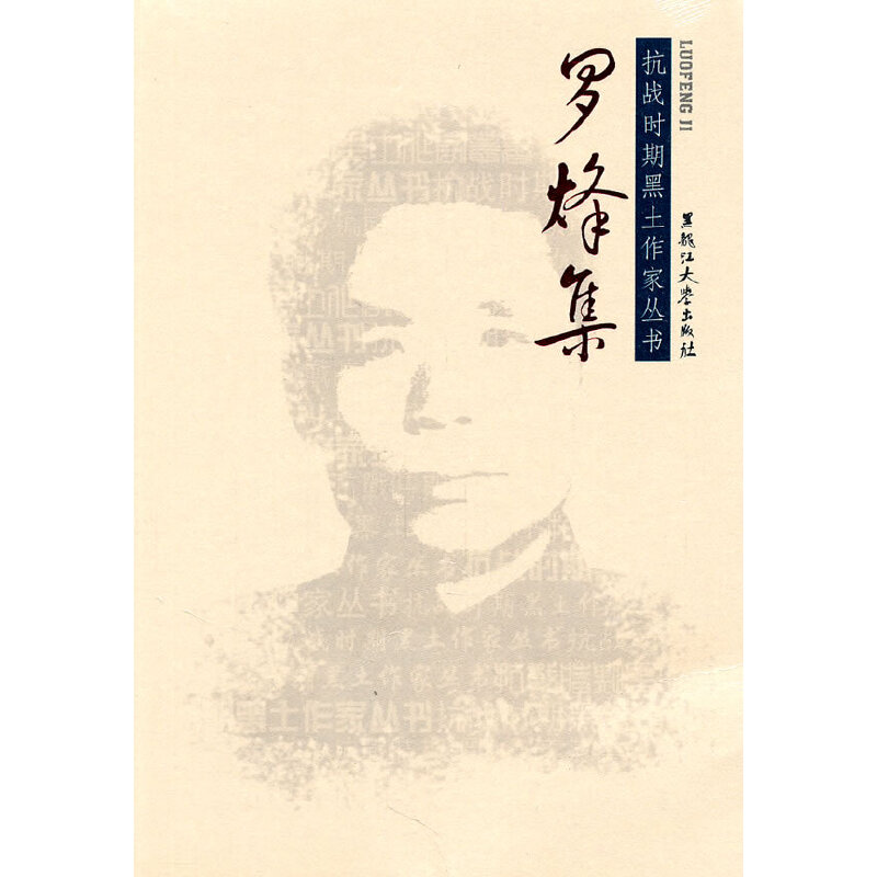 ����(zh��n)�r�ں������҅������_�鼯