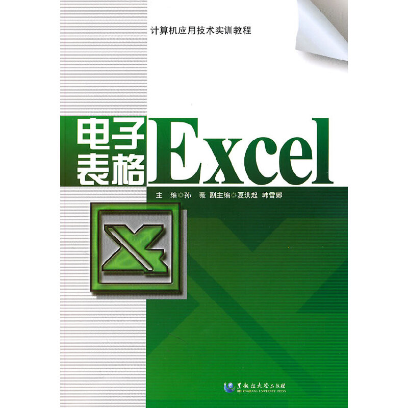 Ӌ��C��(y��ng)�ü��g(sh��)��Ӗ(x��n)�̳� ��ӱ���