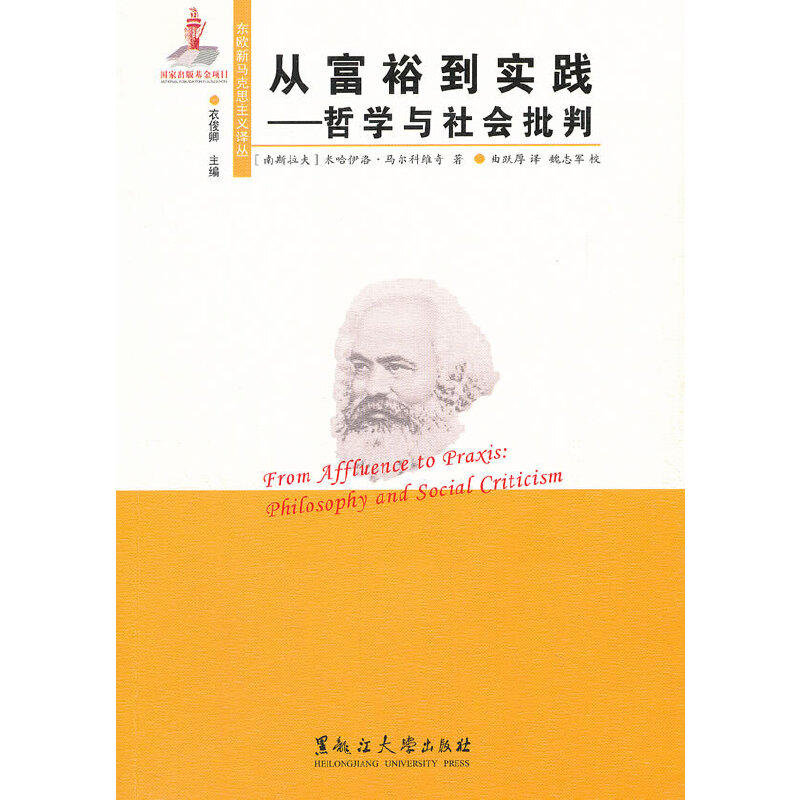 �|�W���R��˼���x�g�����ĸ�ԣ�����`