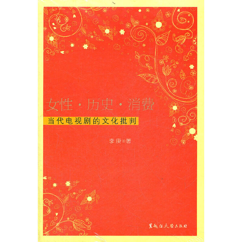 Ů�� �vʷ ���M(f��i)������(d��ng)���ҕ�����Ļ�����