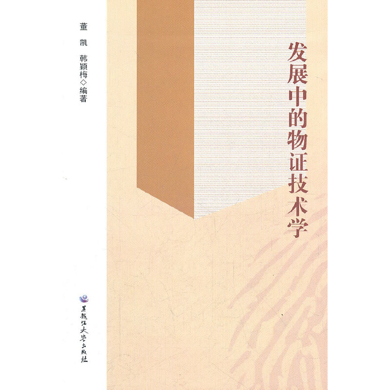 �l(f��)չ�е����C���g(sh��)�W(xu��)