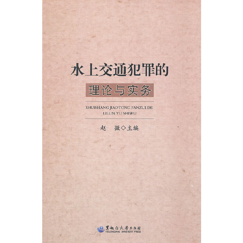 ˮ�Ͻ�ͨ�������Փ�c����