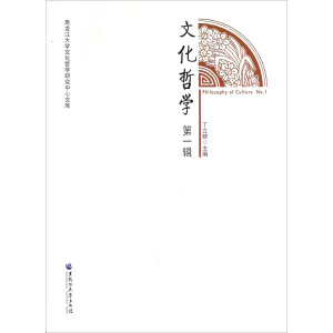 �Ļ��܌W����һ݋��