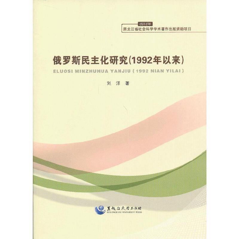 ���_˹�������о���1992���ԁ���