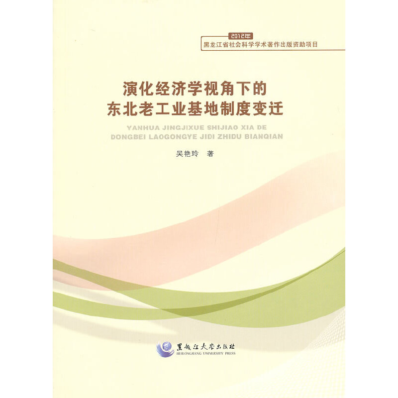 �ݻ���(j��ng)���W(xu��)ҕ���µĖ|���Ϲ��I(y��)�����ƶ�׃�w