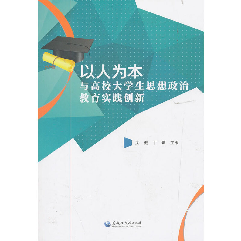 ���˞鱾�c��У��W��˼�����ν������`��(chu��ng)��