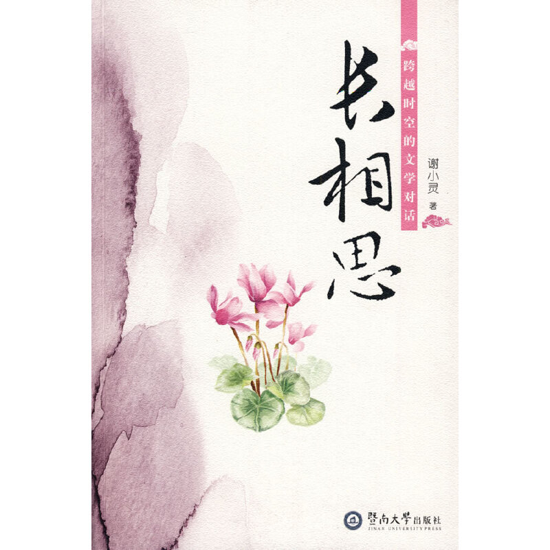 �L(zh��ng)��˼����Խ�r(sh��)�յ��ČW(xu��)��(du��)Ԓ