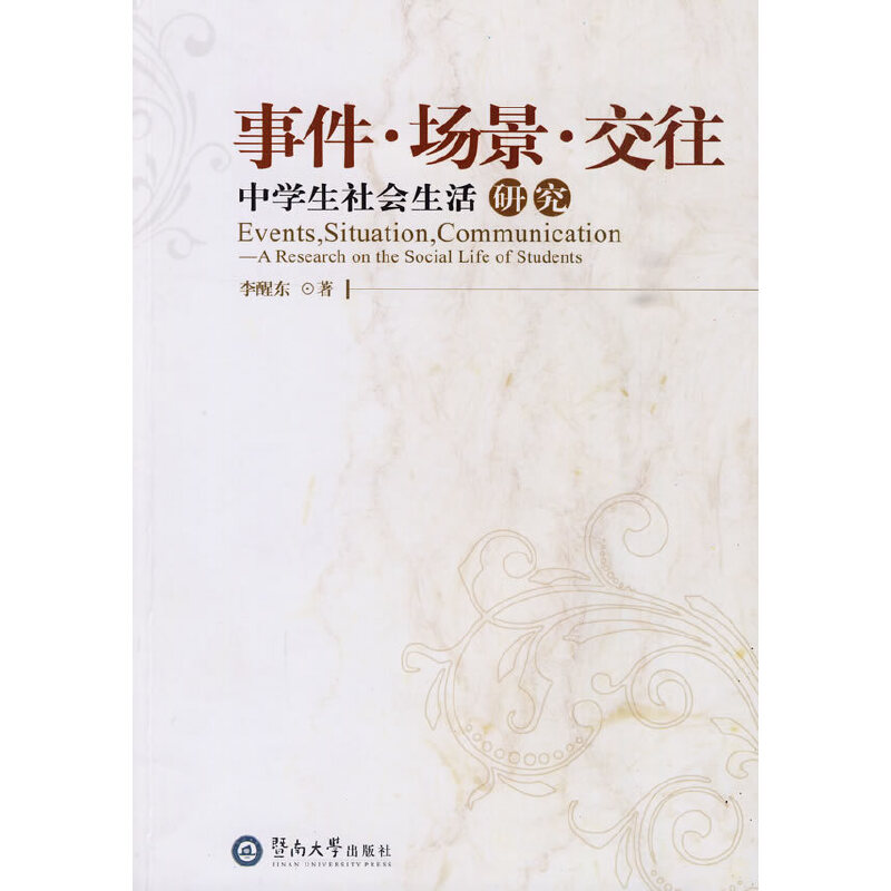 �¼�����(ch��ng)�����������ЌW(xu��)�����(hu��)�����о�