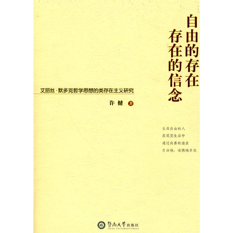 ���ɵĴ��� ���ڵ���������z Ĭ����܌W(xu��)˼���������x�о�