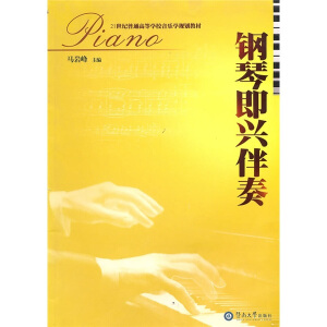 ��ټ��d���ࣨ21���o��ͨ�ߵȌW(xu��)У�����W(xu��)Ҏ(gu��)���̲ģ�